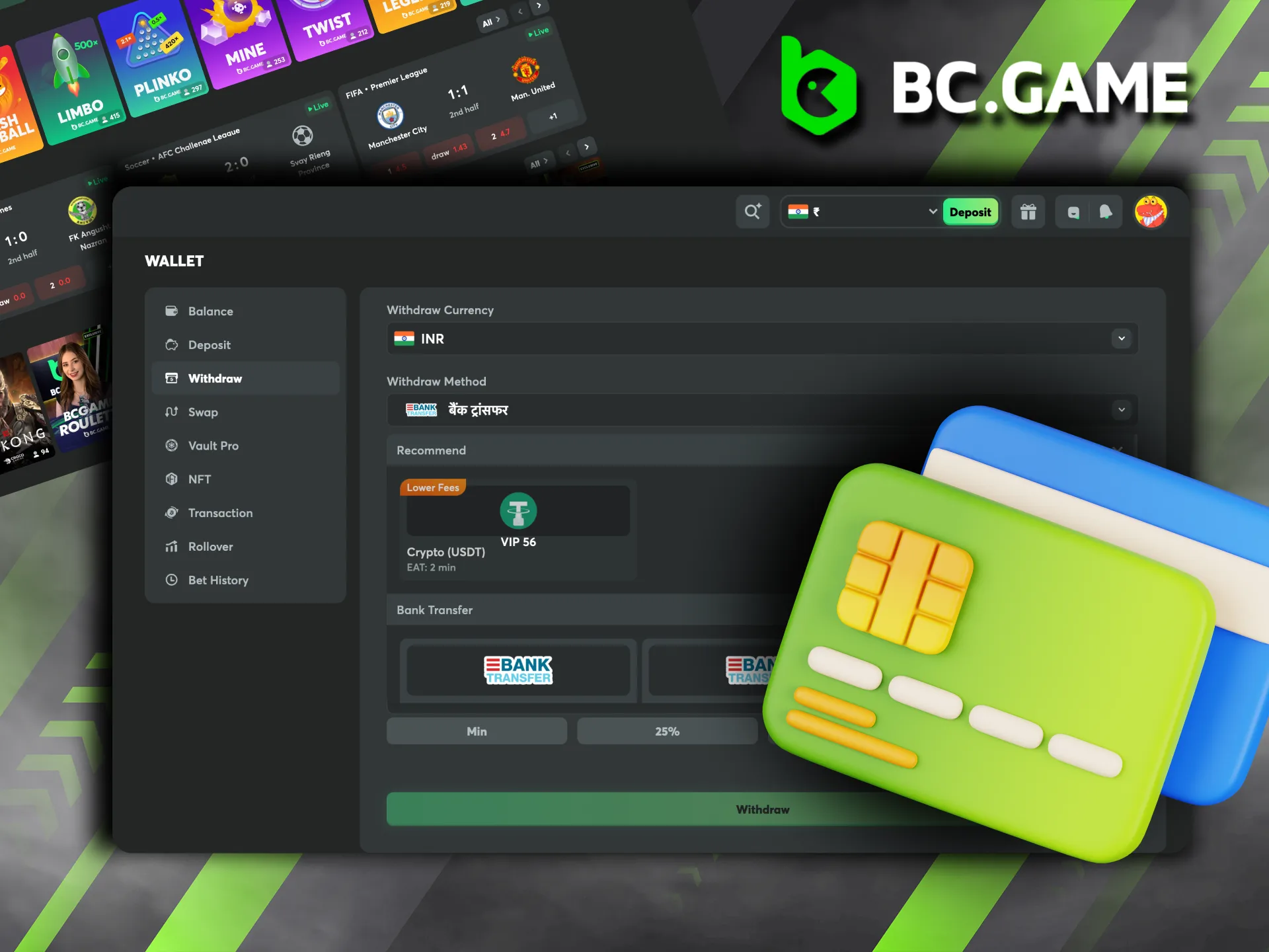 BC Game makes withdrawals simple: choose Crypto or Fiat and receive your funds swiftly.